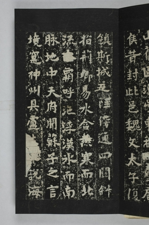 定國寺靈塔碑銘_