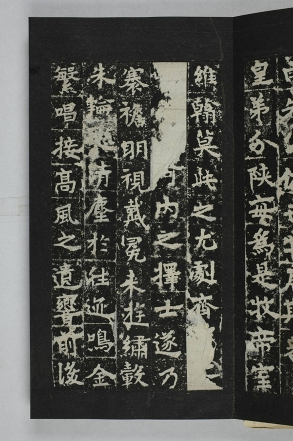 定國寺靈塔碑銘_