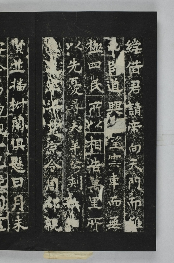 定國寺靈塔碑銘_