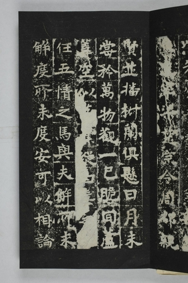 定國寺靈塔碑銘_