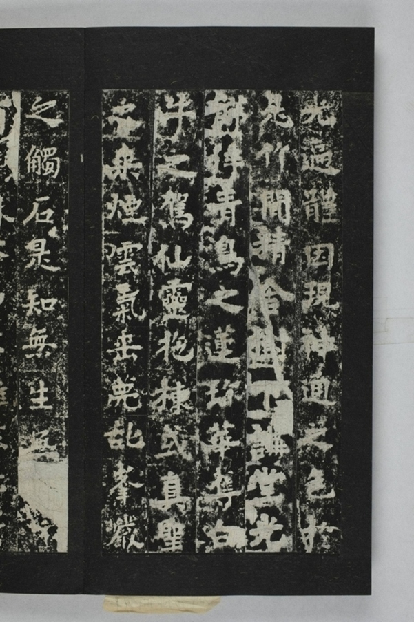 定國寺靈塔碑銘_