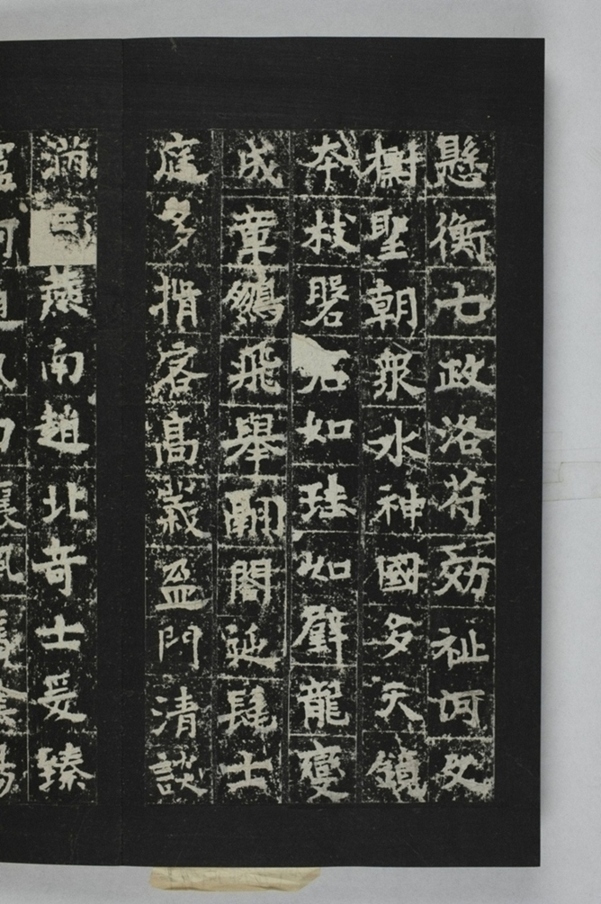 定國寺靈塔碑銘_