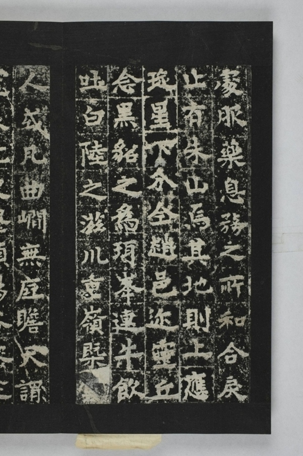 定國寺靈塔碑銘_