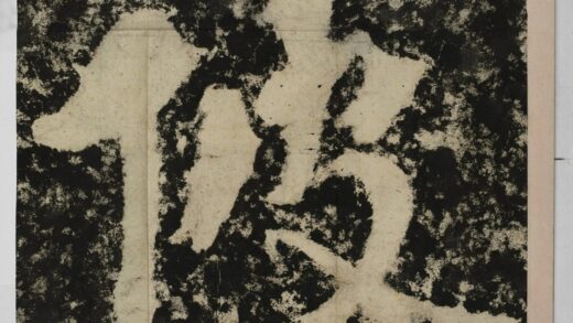 小鐵山摩崖 0.jpg