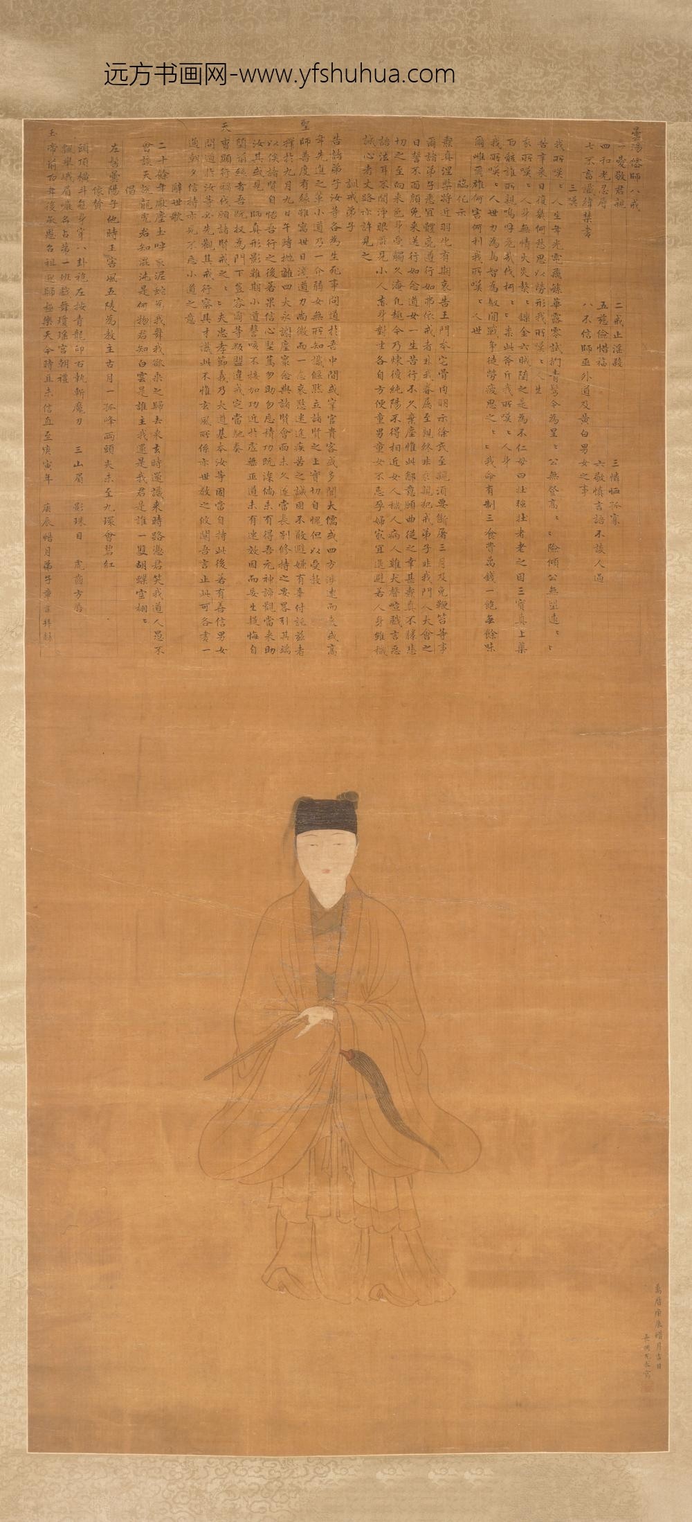 尤求_昙阳仙师像图轴