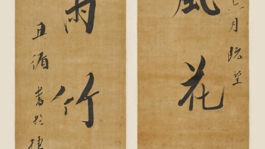 尹循 行书五言联.jpg