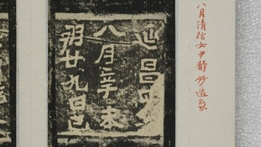 尹靜妙造像記 0.jpg