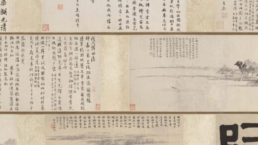 屠倬 张鉴珠湖渔隐图卷.jpg