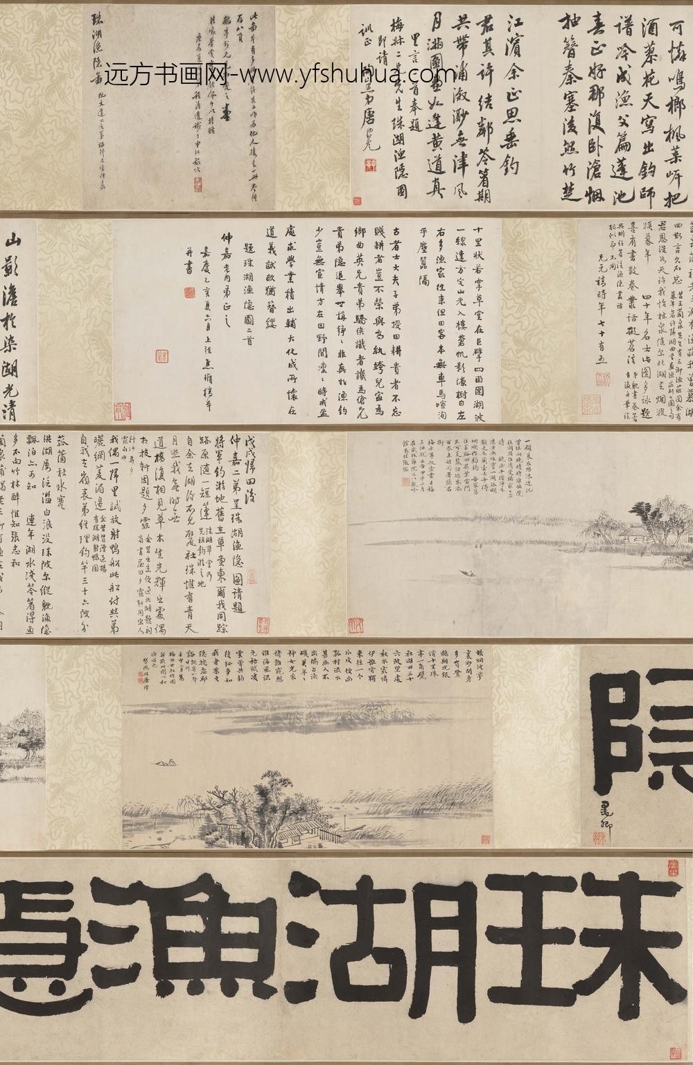 屠倬_张鉴珠湖渔隐图卷