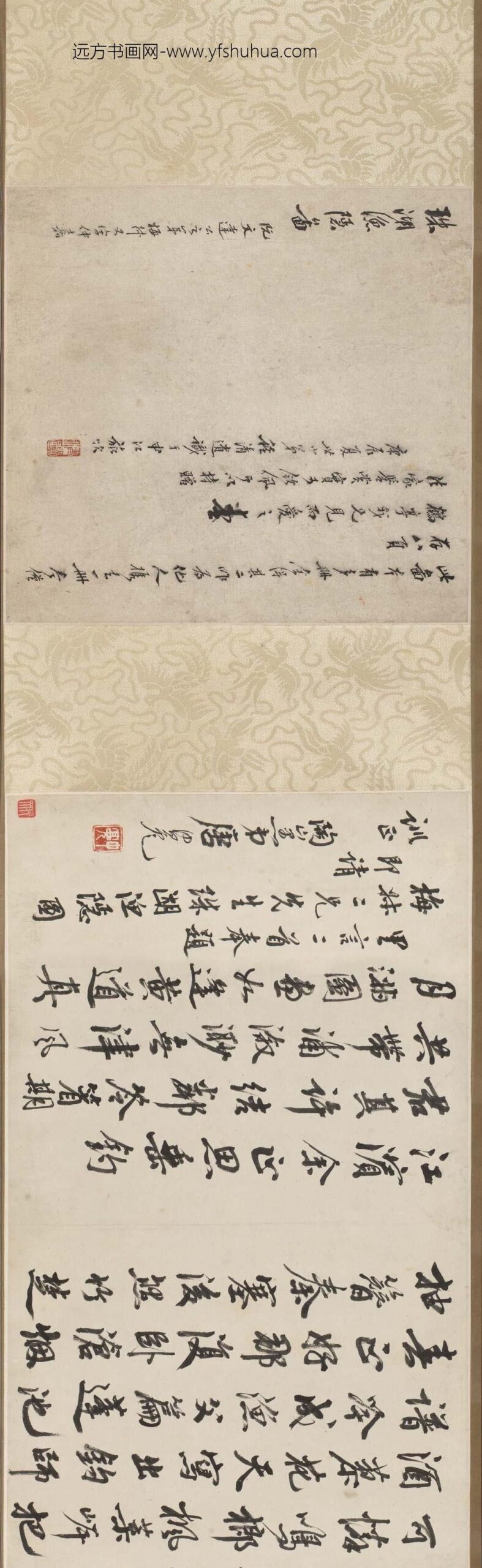 屠倬_张鉴珠湖渔隐图卷_