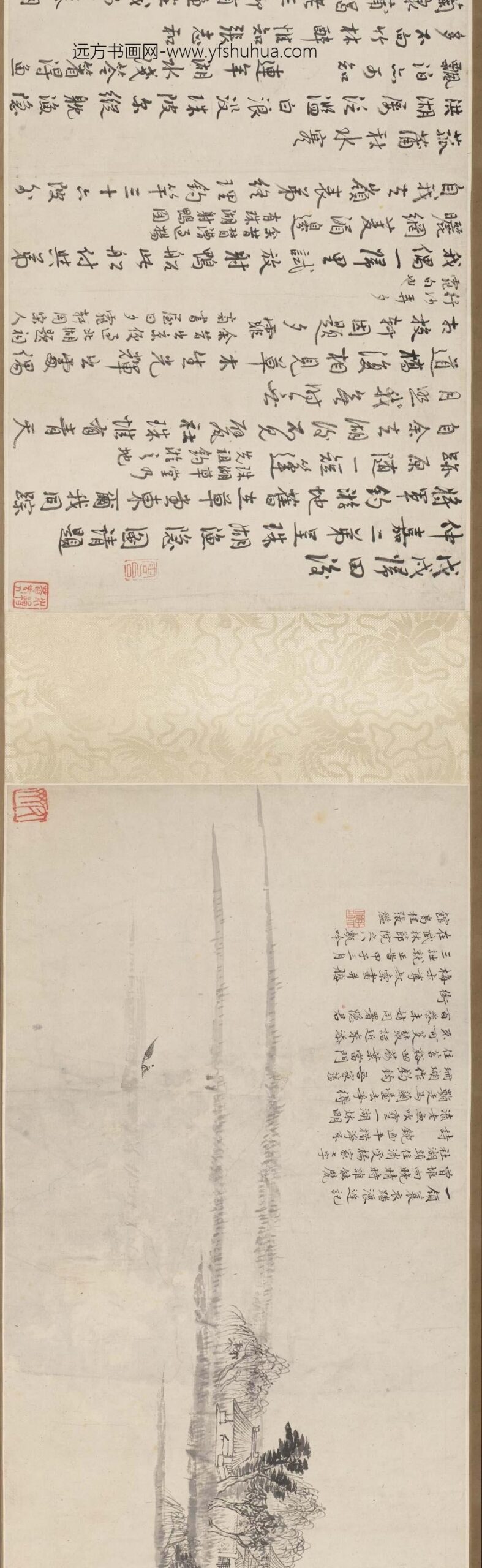 屠倬_张鉴珠湖渔隐图卷_