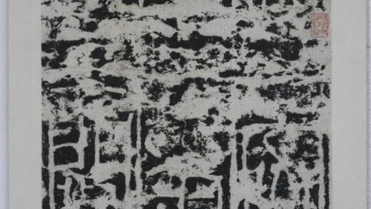 嵩山三闕銘 0.jpg