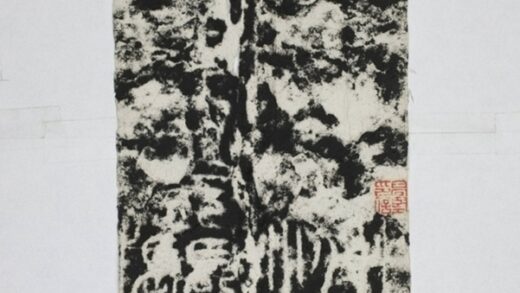 嵩山少室石闕銘 0.jpg