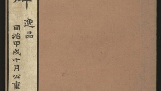 嵩高靈廟碑 0.jpg