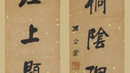 左宗棠 行书七言联 1.jpg