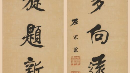 左宗棠 行书七言联 2.jpg