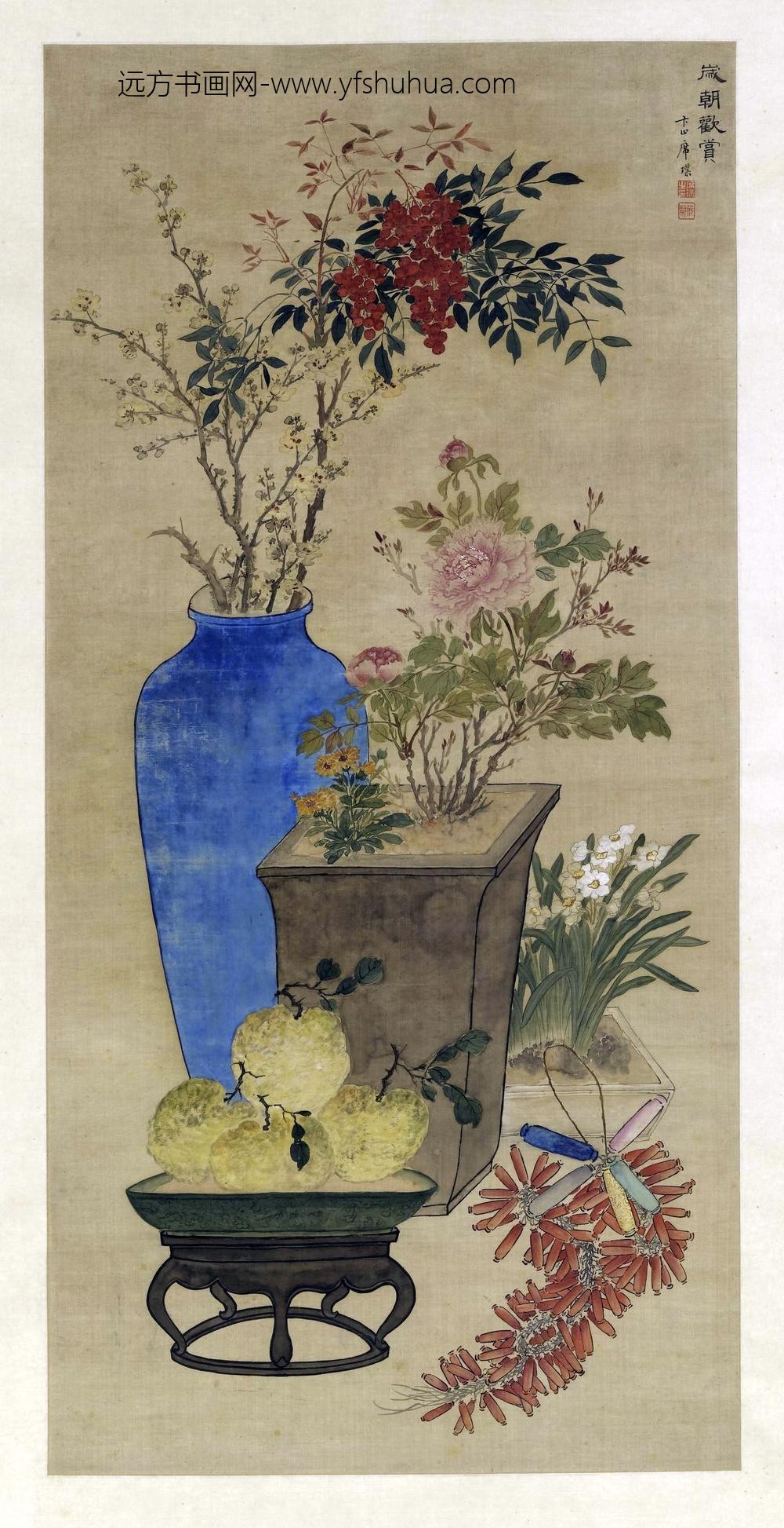 席璞_岁朝观赏图轴