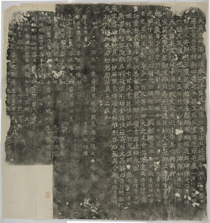 常岳等一百人造像記 0.jpg