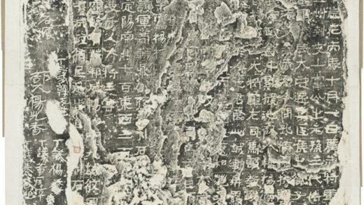 廣武將軍產碑 0.jpg