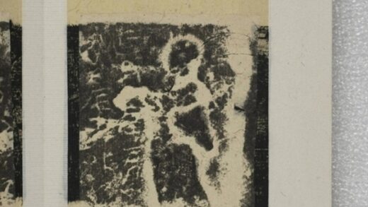 延昌造像記 0.jpg