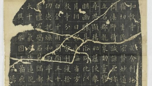 弘教寺舍利塔銘 0.jpg