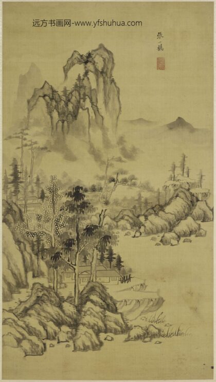 张一鹄 山水轴.jpg