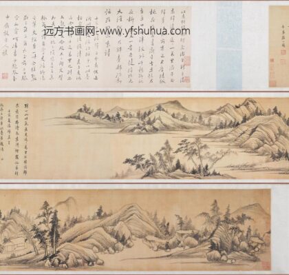 张一鹄 赠王士禛山水图卷.jpg