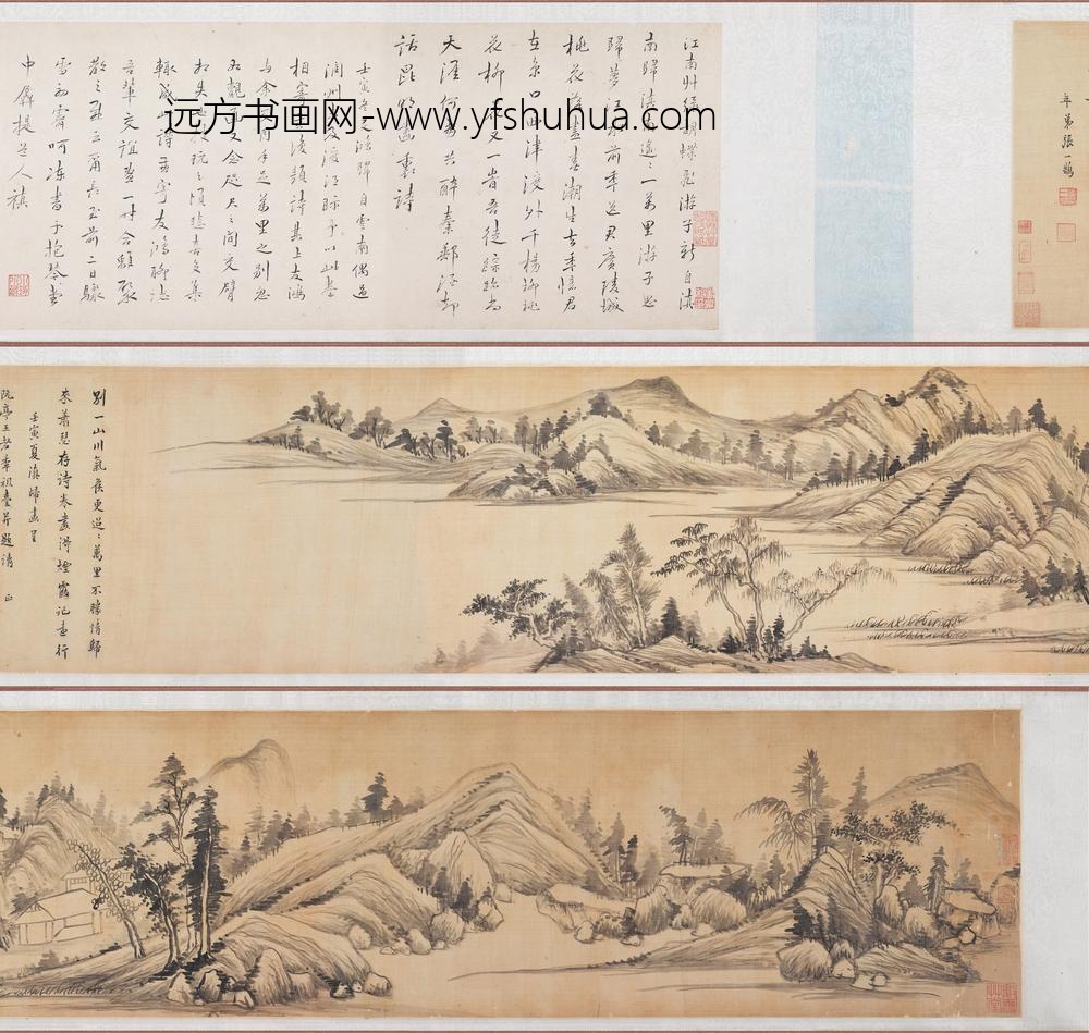 张一鹄_赠王士禛山水图卷