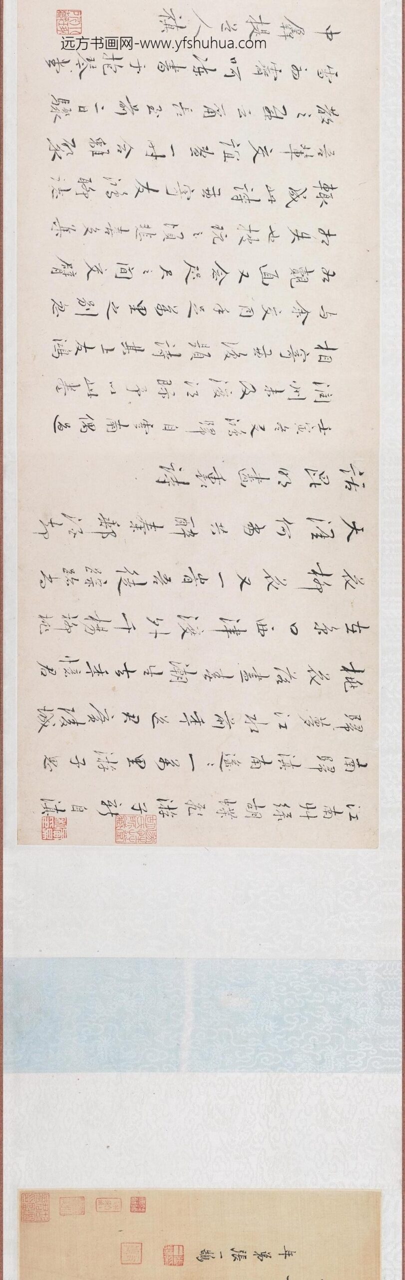 张一鹄_赠王士禛山水图卷_