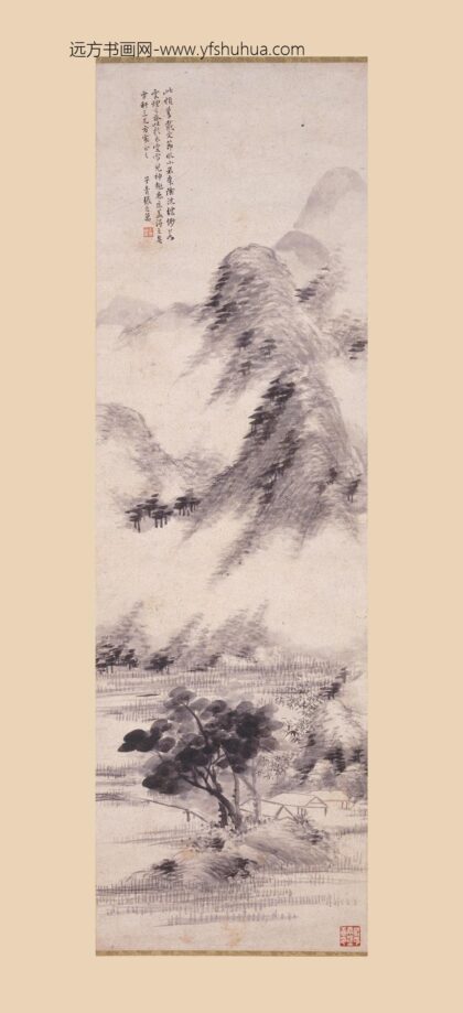 张之万 仿小米云山图轴.jpg