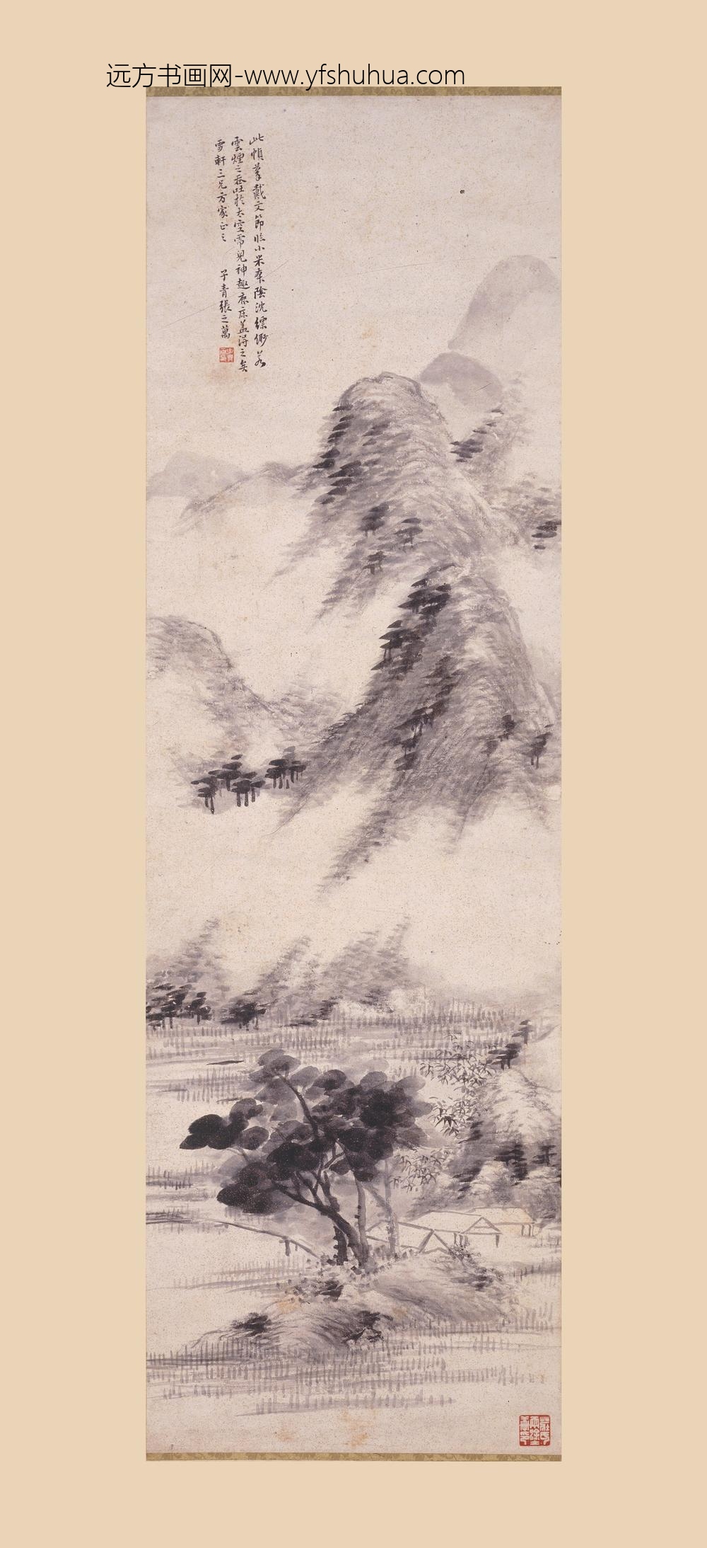 张之万_仿小米云山图轴