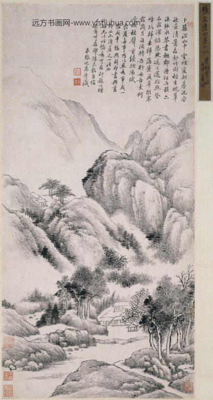 张之万 卜筑深山图轴.jpg