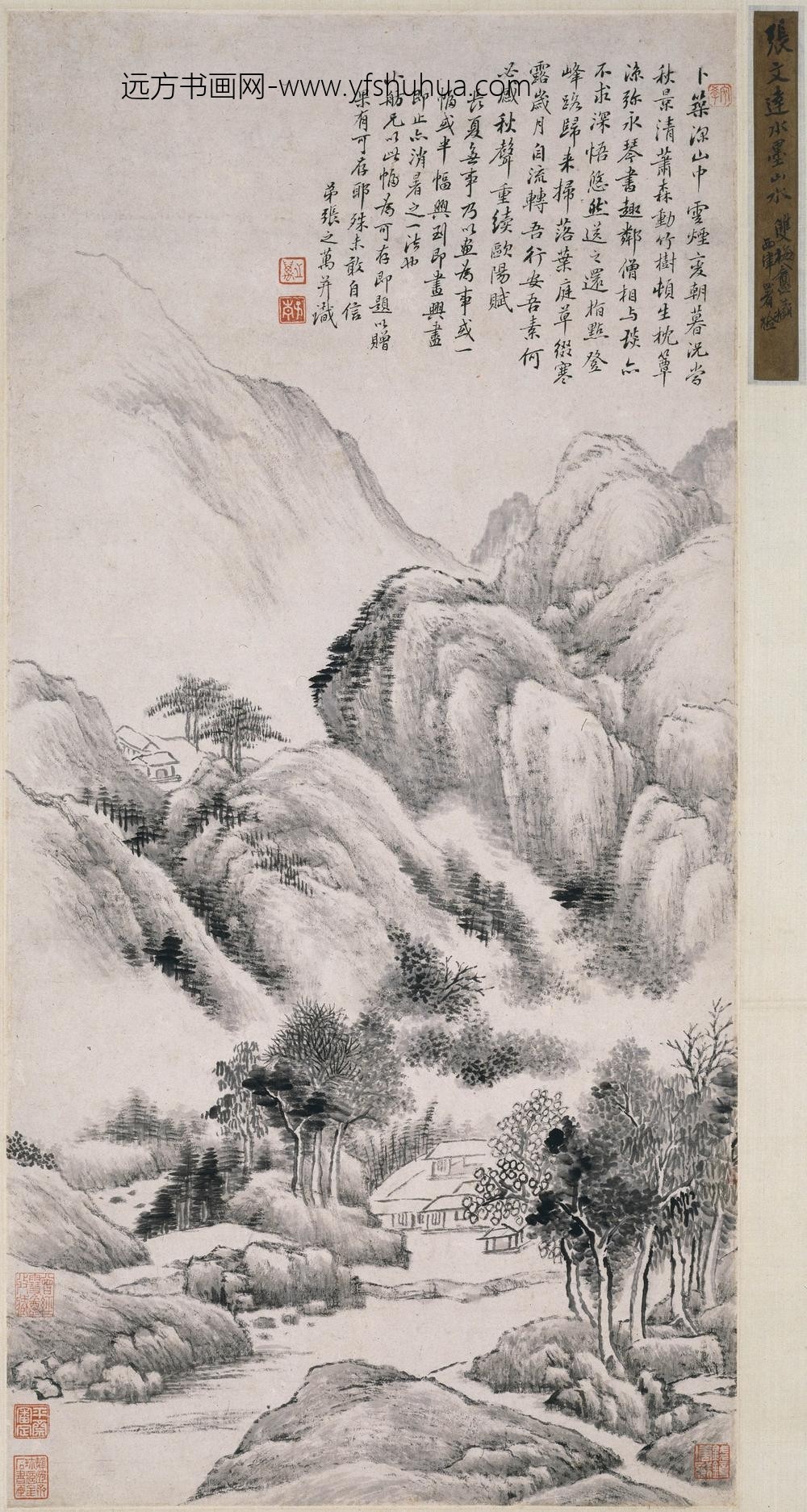 张之万_卜筑深山图轴