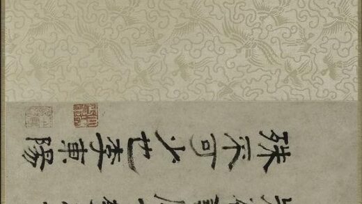 张即之 楷书待漏院记卷 0.jpg