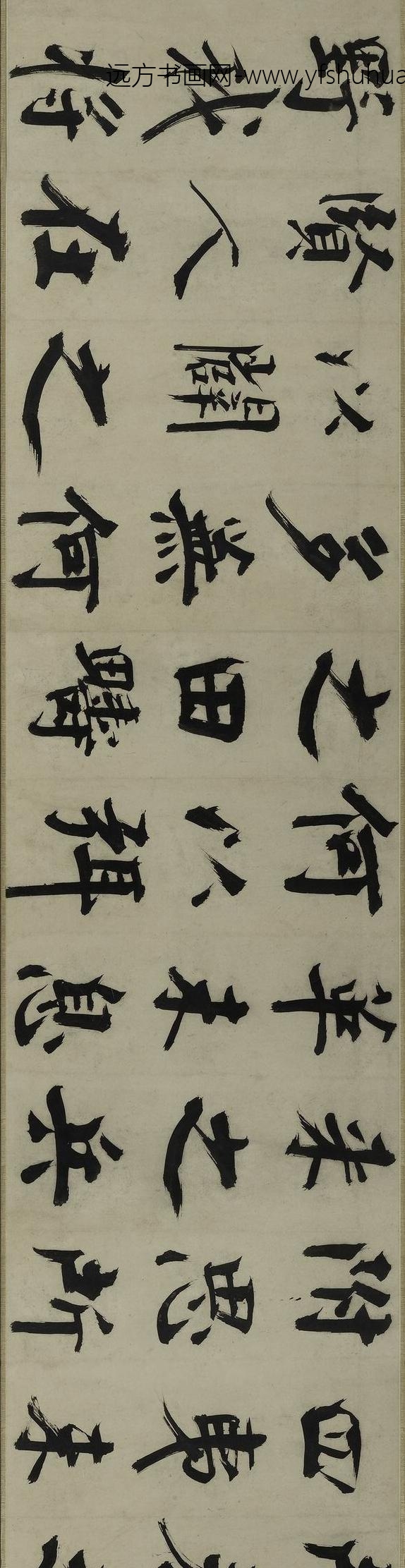 张即之_楷书待漏院记卷_