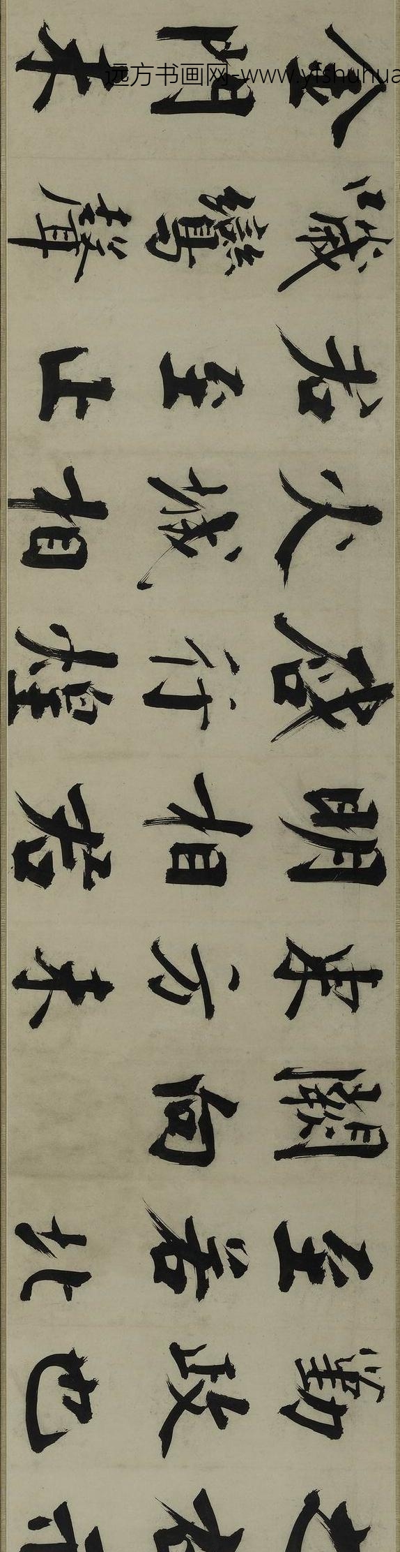 张即之_楷书待漏院记卷_