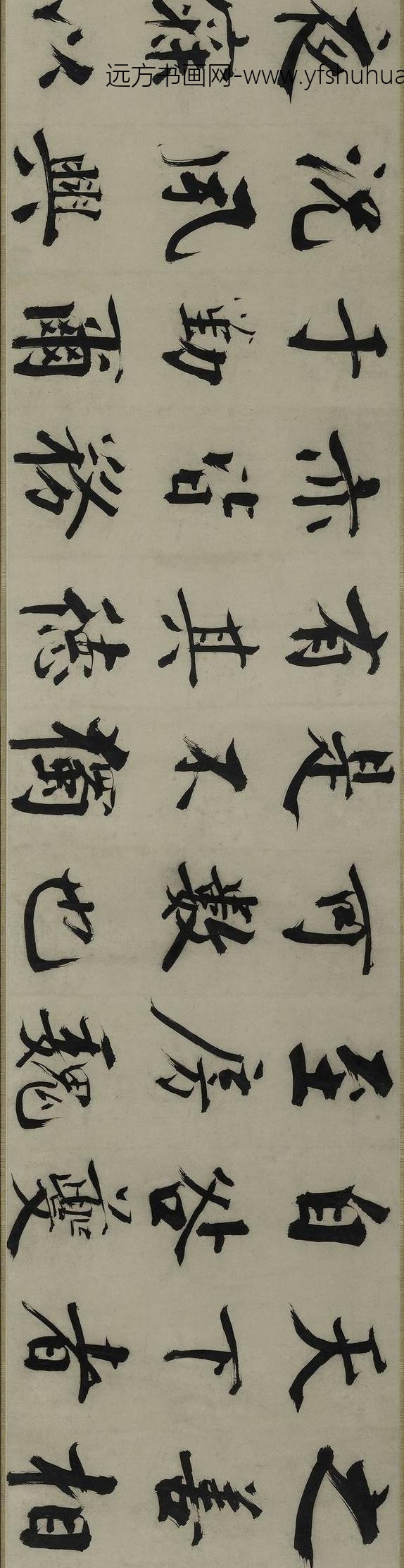 张即之_楷书待漏院记卷_