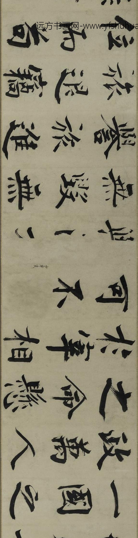 张即之_楷书待漏院记卷_