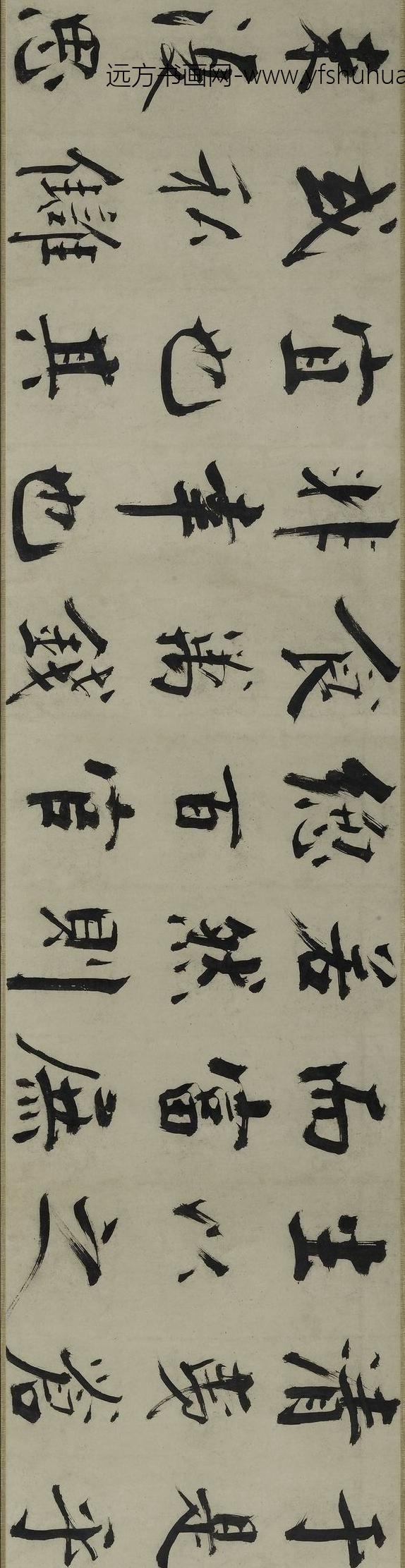 张即之_楷书待漏院记卷_