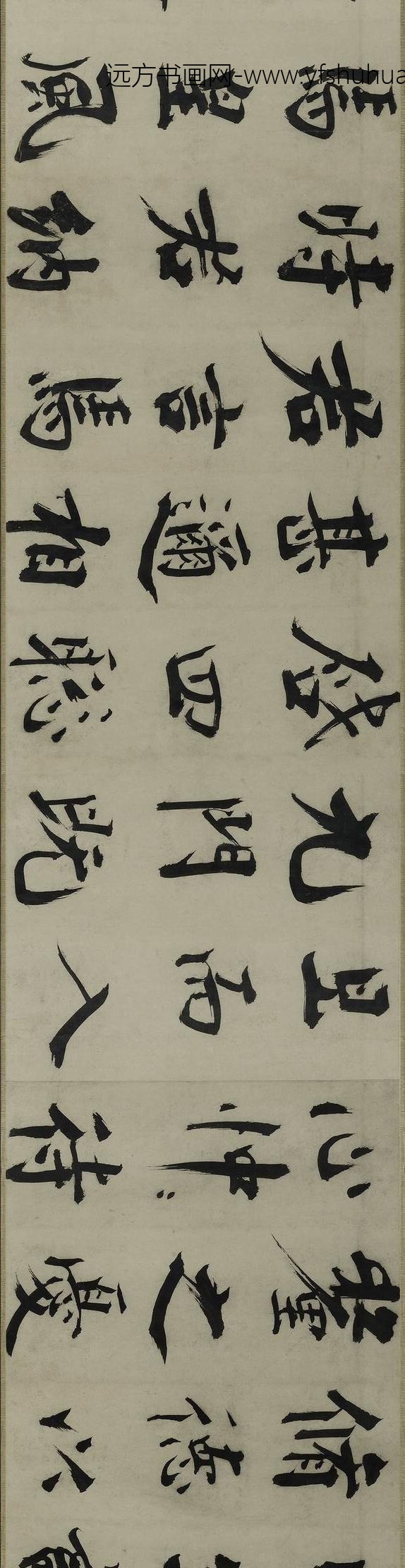 张即之_楷书待漏院记卷_