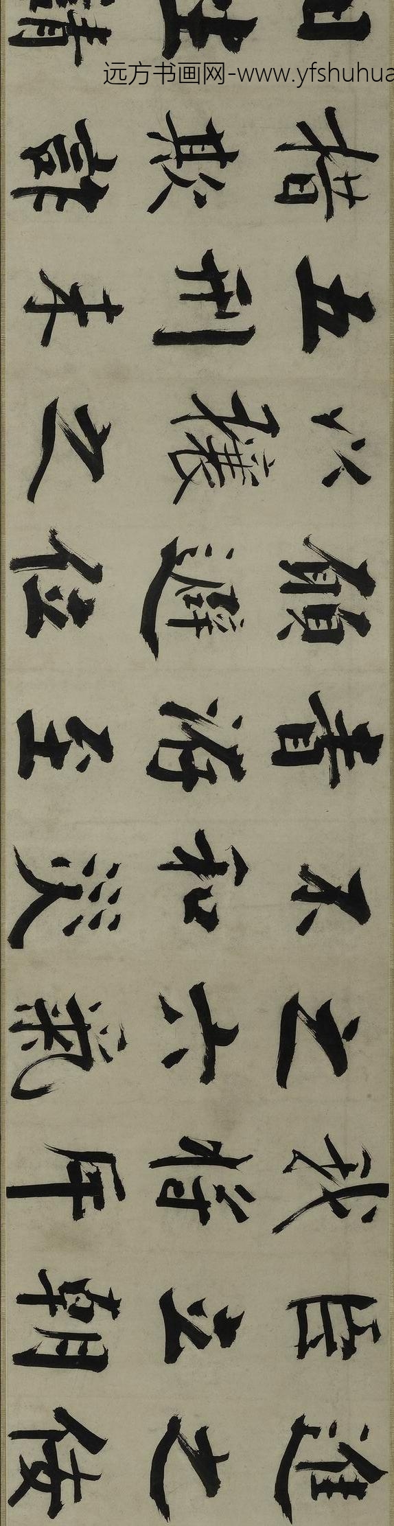 张即之_楷书待漏院记卷_