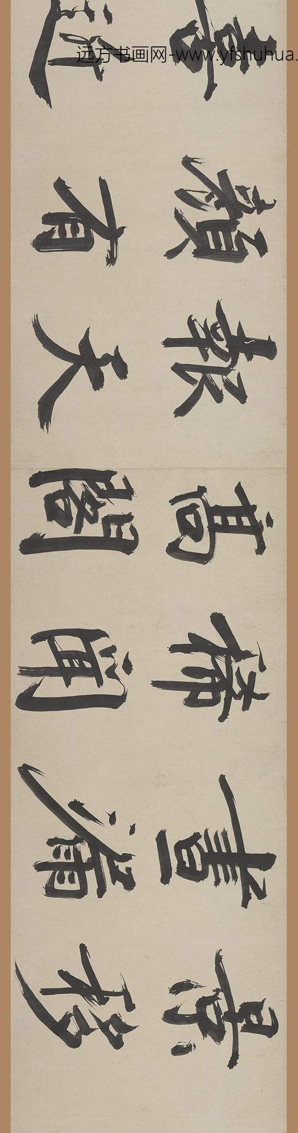 张即之_楷书杜诗卷_