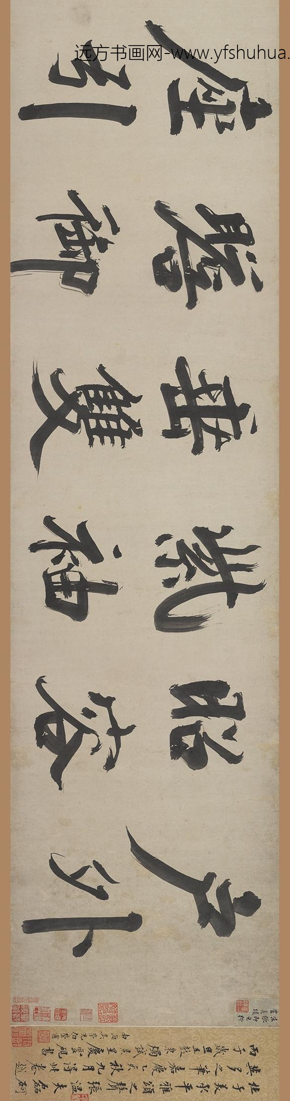 张即之_楷书杜诗卷_