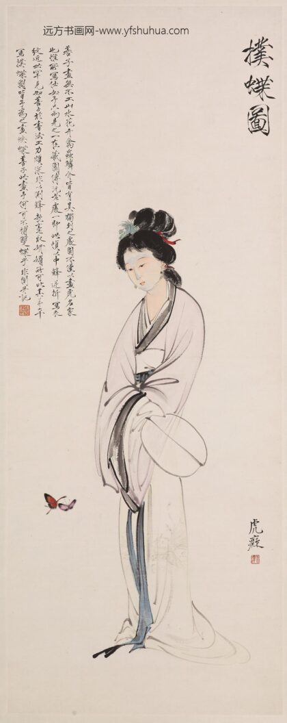 张善子（张善孖） 于非闇扑蝶图轴.jpg