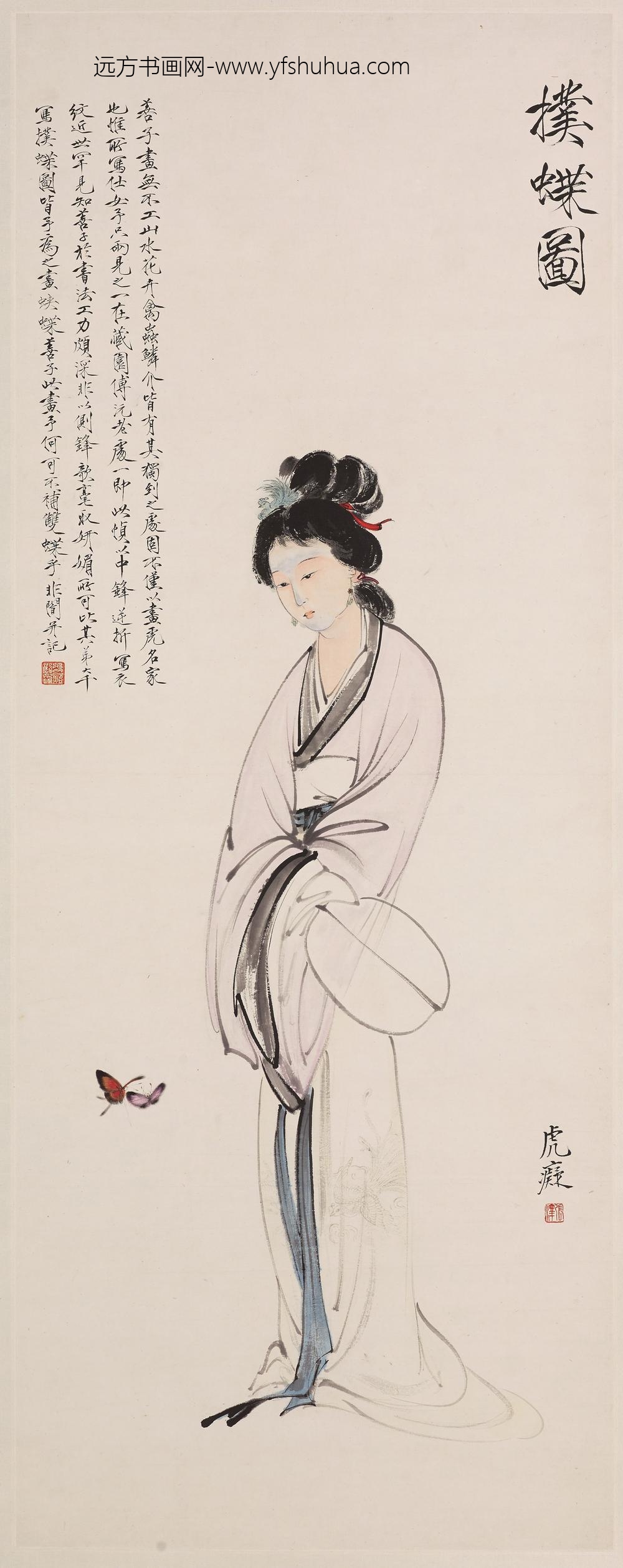 张善子（张善孖）_于非闇扑蝶图轴