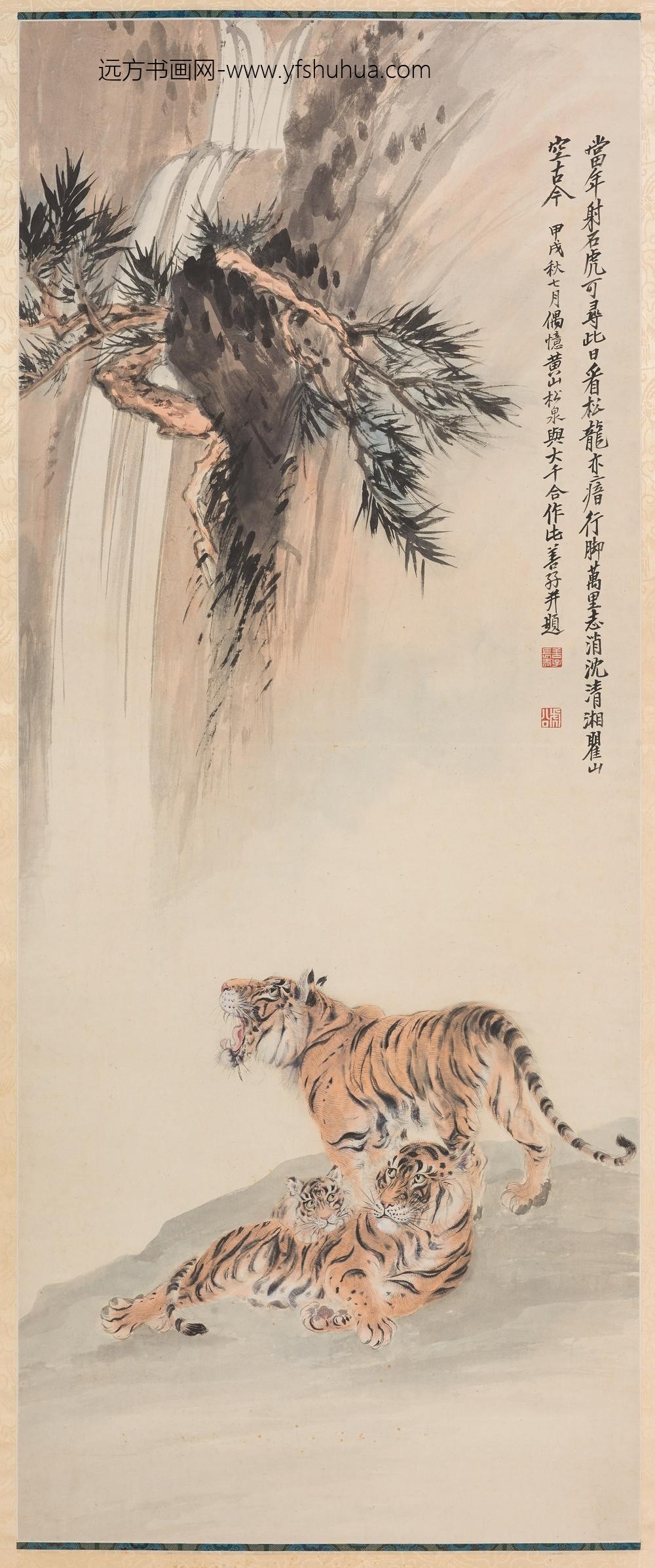 张善子（张善孖）_张大千松虎图轴