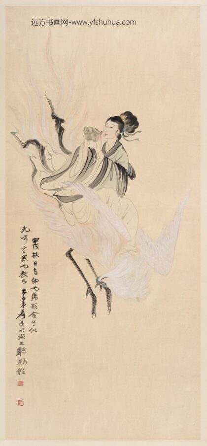 张善子（张善孖） 张大千跨凤吹笙图轴.jpg