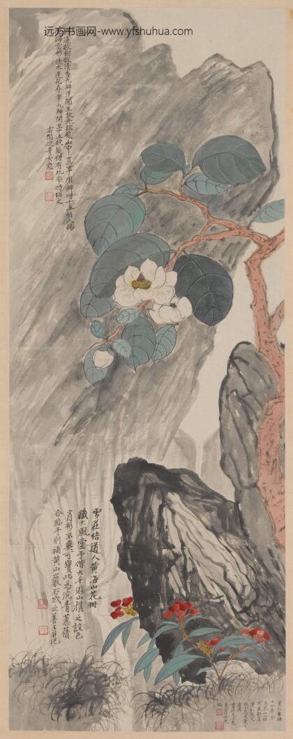 张善子（张善孖） 蕙蒨山涧木莲图轴.jpg