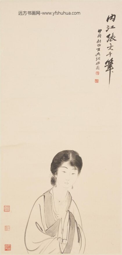 张大千 仕女图轴 3.jpg