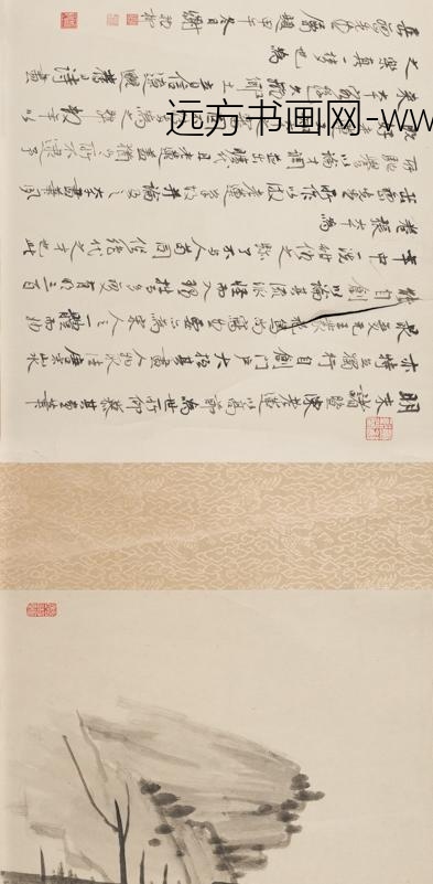 张大千_仿陈洪绶红叶双栖图卷_